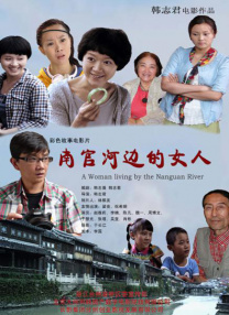 狠狠干b